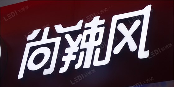 長(zhǎng)沙廣告制作公司