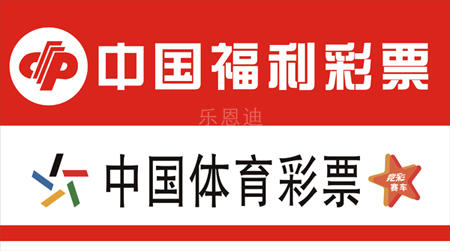 樂恩迪有一支素質(zhì)及技能方面均過得硬的團隊